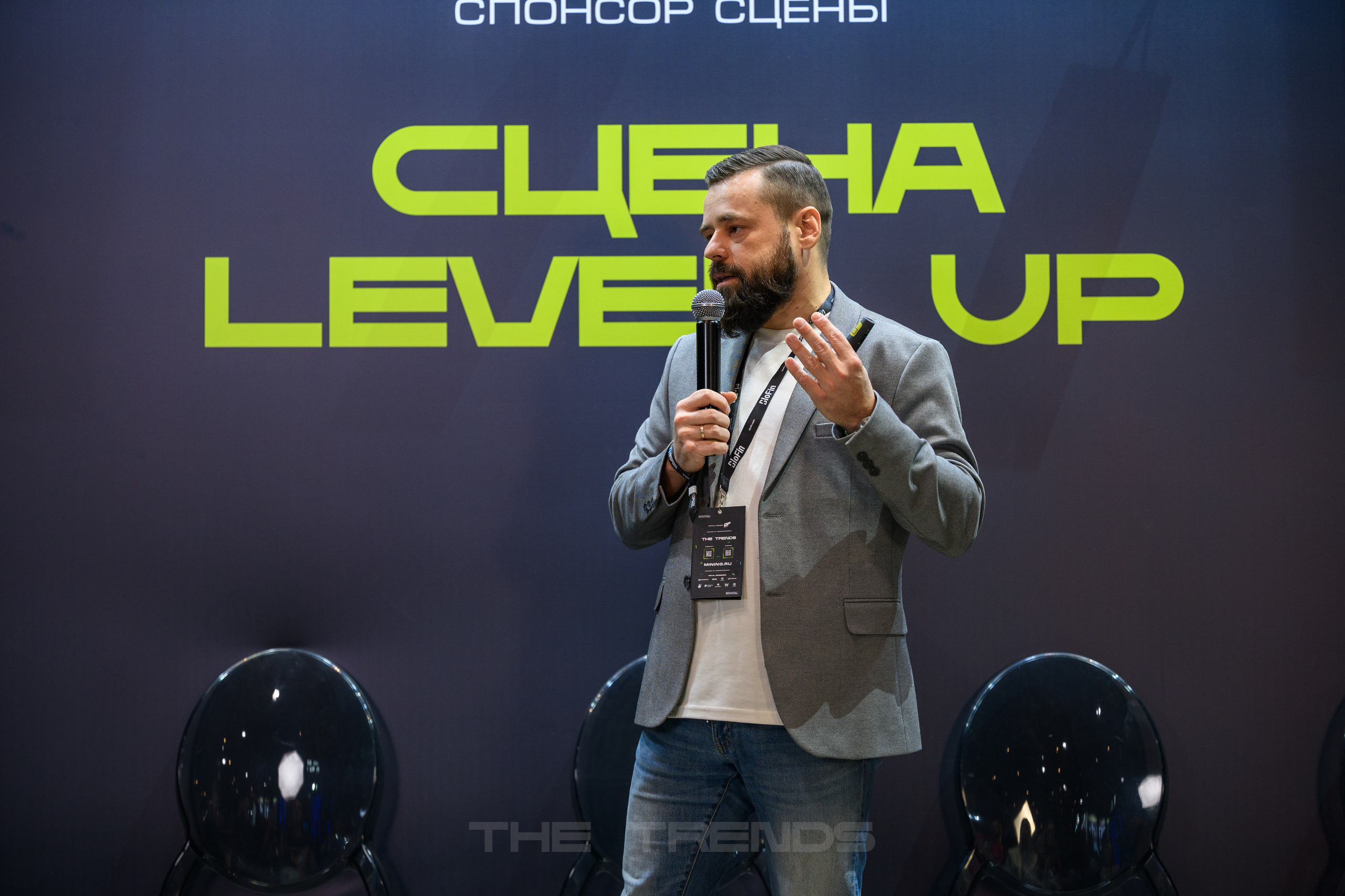 Наше участие в The Trends 2024: практическая ценность внедрения ИИ для бизнеса