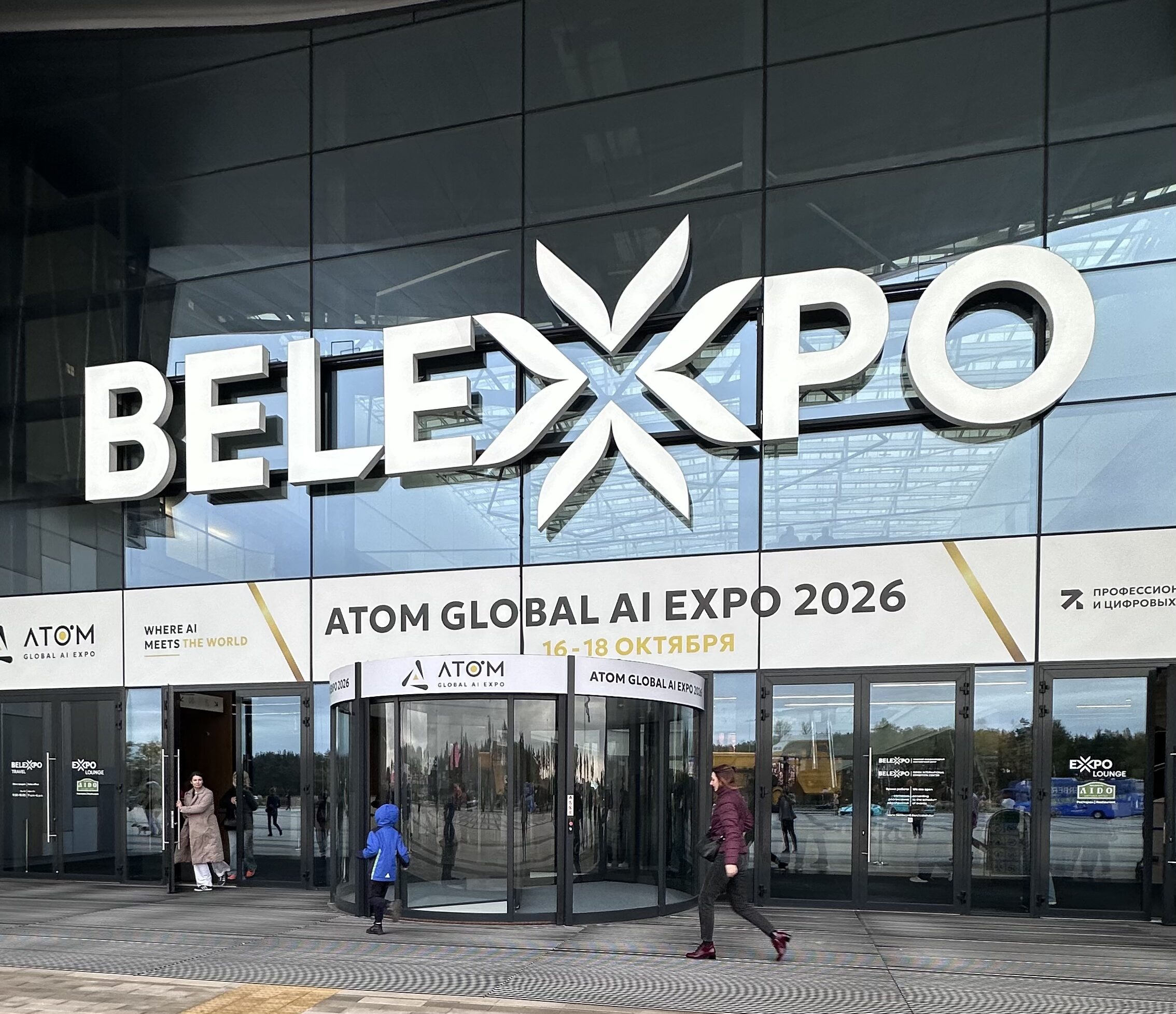 Выступление на Atomexpo 2026: ИИ не делает нас умнее